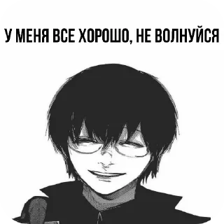 👍 emoji Май хонест реакшен ➡️ @Ctikerubot Telegram sticker 16 of 107