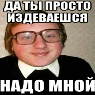 😡 emoji Май хонест реактион 2 @HONESTREACTION69 Telegram sticker 14 of 120