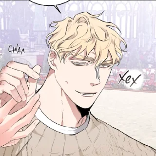 ☺️ emoji Цезарь) Telegram sticker 17 of 120