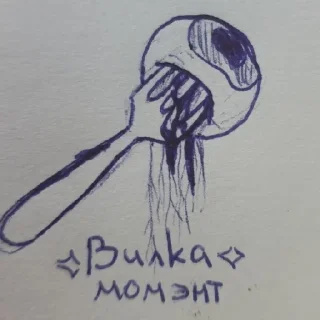 Sticker from Вилк