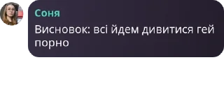 👀 emoji Цитати ВТ-21-1 ч.1 Telegram sticker 24 of 120