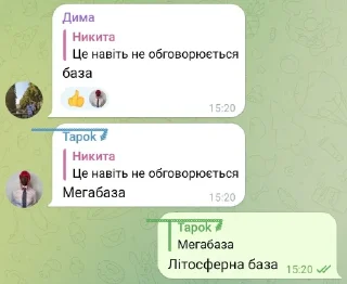 Sticker from ОН-21 2 сезон