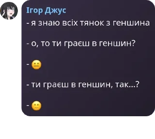 😐 emoji Цитати ВТ-21-1 ч.1 Telegram sticker 2 of 120