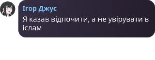 🙏 emoji Цитати ВТ-21-1 ч.1 Telegram sticker 1 of 120
