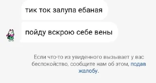 Sticker from Окрошка 6/4