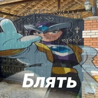 😡 emoji Окрошка ММРФД Telegram sticker 6 of 102