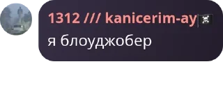 🤸‍♀️ emoji ХМБ | Ханство Малых Баскаков pack by @QuotLyBot Telegram sticker 10 of 65