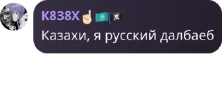📮 emoji ХМБ | Ханство Малых Баскаков pack by @QuotLyBot Telegram sticker 17 of 65