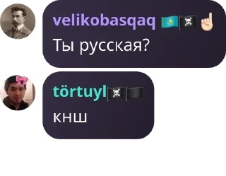 👨‍🔬 emoji ХМБ | Ханство Малых Баскаков pack by @QuotLyBot Telegram sticker 7 of 65