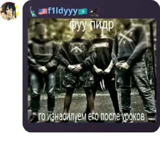🙏 emoji ХМБ | Ханство Малых Баскаков pack by @QuotLyBot Telegram sticker 21 of 65