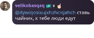 👩‍❤️‍👨 emoji ХМБ | Ханство Малых Баскаков pack by @QuotLyBot Telegram sticker 22 of 65