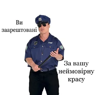 Sticker from велика матуся