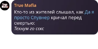 💮 emoji 3.0🇺🇦ВЕЛИКА КОЗАЦЬКА РЕСПУБЛІКА МАКСА🇺🇦 Telegram sticker 19 of 120
