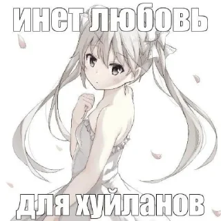 🌟 emoji Разрушенная психика Telegram sticker 17 of 119