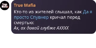 👈 emoji 3.0🇺🇦ВЕЛИКА КОЗАЦЬКА РЕСПУБЛІКА МАКСА🇺🇦 Telegram sticker 15 of 120