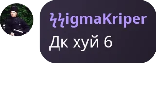 ➿ emoji 3.0🇺🇦ВЕЛИКА КОЗАЦЬКА РЕСПУБЛІКА МАКСА🇺🇦 Telegram sticker 21 of 120