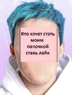 🥵 emoji илюша Telegram sticker 13 of 53