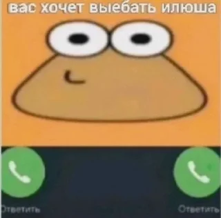 Sticker from Илюша121