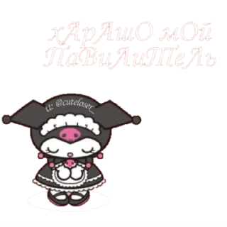 😌 emoji а мне ✨похуй✨ Telegram sticker 18 of 23