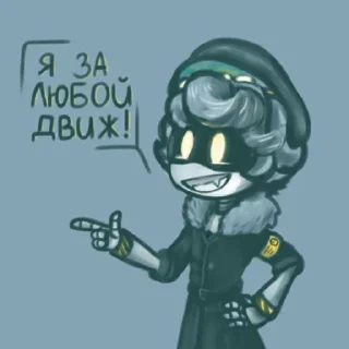 🤪 emoji Дроны🌚🫧 Telegram sticker 11 of 73