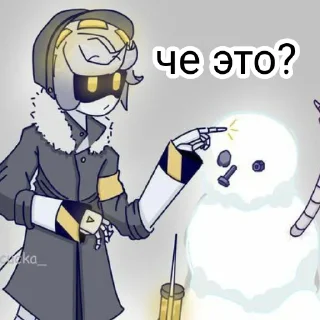 🤨 emoji Дроны🌚🫧 Telegram sticker 6 of 73