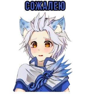 😰 emoji Mobile Legends | Kenia Wright (MLRUS) Telegram sticker 10 of 58