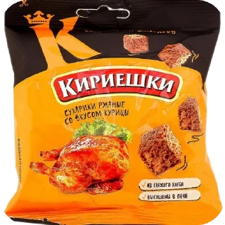 🍲 emoji Еда для детей милипини • @DayStikBot Telegram sticker 12 of 120
