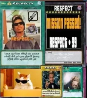 Sticker from الشيخ أبو عمر