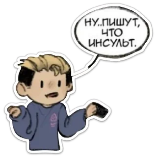 😬 emoji вместе_осколки снов Telegram sticker 13 of 16