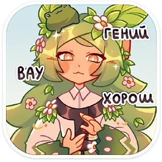 👏 emoji лиф почти без надписей @lolitastick Telegram sticker 13 of 48