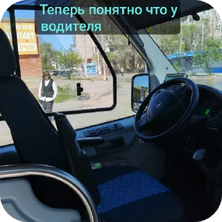 🚗 emoji Астраханский транспорт Telegram sticker 5 of 120