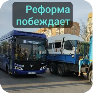 🚗 emoji Астраханский транспорт Telegram sticker 16 of 120