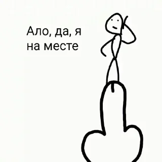 😃 emoji 💕Стики тут: @sekstick Telegram sticker 2 of 119