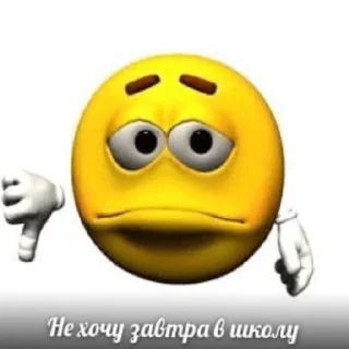👎 emoji Хуй пизда член вагина мы курим марихуану Telegram sticker 22 of 39