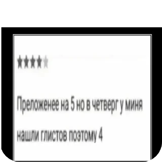 😔 emoji Сок красная цена Telegram sticker 22 of 48