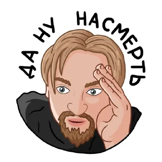 🫣 emoji КАПИТАН ПАНИКА Telegram sticker 3 of 18