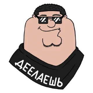 😎 emoji КАПИТАН ПАНИКА Telegram sticker 4 of 18