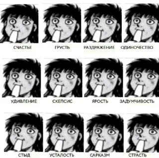 😍 emoji Хз не придумал 5 by @offstikbot Telegram sticker 6 of 44