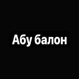 😁 emoji зайтунат ➡️ @Ctikerubot Telegram sticker 2 of 10
