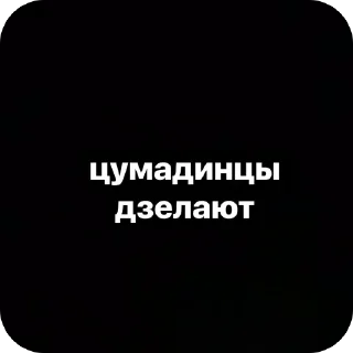 🫥 emoji зайтунат ➡️ @Ctikerubot Telegram sticker 10 of 10