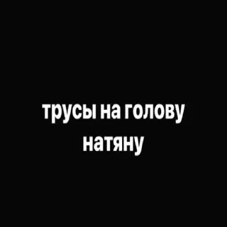 😳 emoji зайтунат ➡️ @Ctikerubot Telegram sticker 1 of 10
