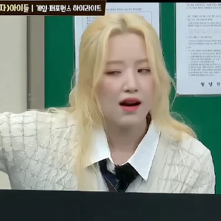 Sticker from Shuhua~💞