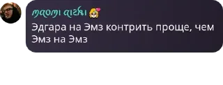 ♥️ emoji дочь русского рейва ➡️ @Ctikerubot Telegram sticker 6 of 19