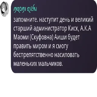 🥶 emoji дочь русского рейва ➡️ @Ctikerubot Telegram sticker 8 of 19
