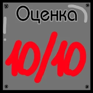 🌟 emoji Стикер пак от мех файра часть 2 Telegram sticker 17 of 28