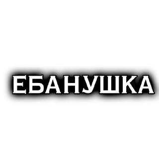 🌚 emoji крутые Telegram sticker 18 of 59