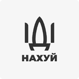 🖕 emoji Стікери @sru_memy Telegram sticker 17 of 48