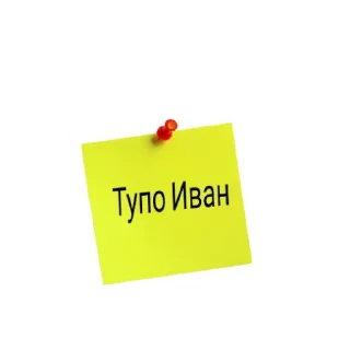 Sticker from Test