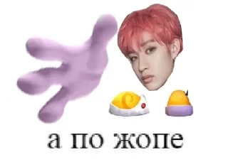 ❤️ emoji избранные — @stckrRobot Telegram sticker 4 of 106
