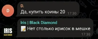 Sticker from агенты.